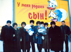 Рождение сына Александра. 2000 год.