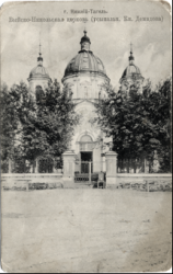 Открытка Дмитрию в Харбин