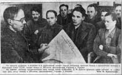 Вырезки из газет, рассказывают о трудовых успехах Афанасия Фаддеевича.
