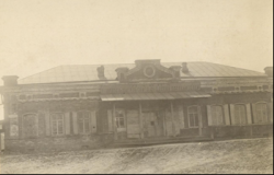 Общество потребителей. Ул.Старобазарная (Носова). 1923 г.