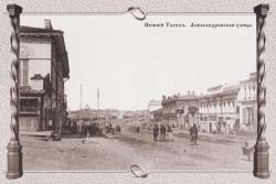 Александровская улица